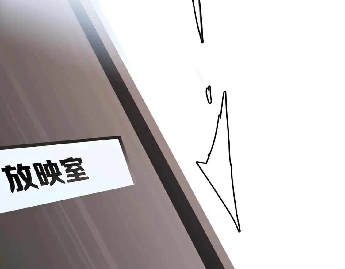 62：迟来的真相 第109页