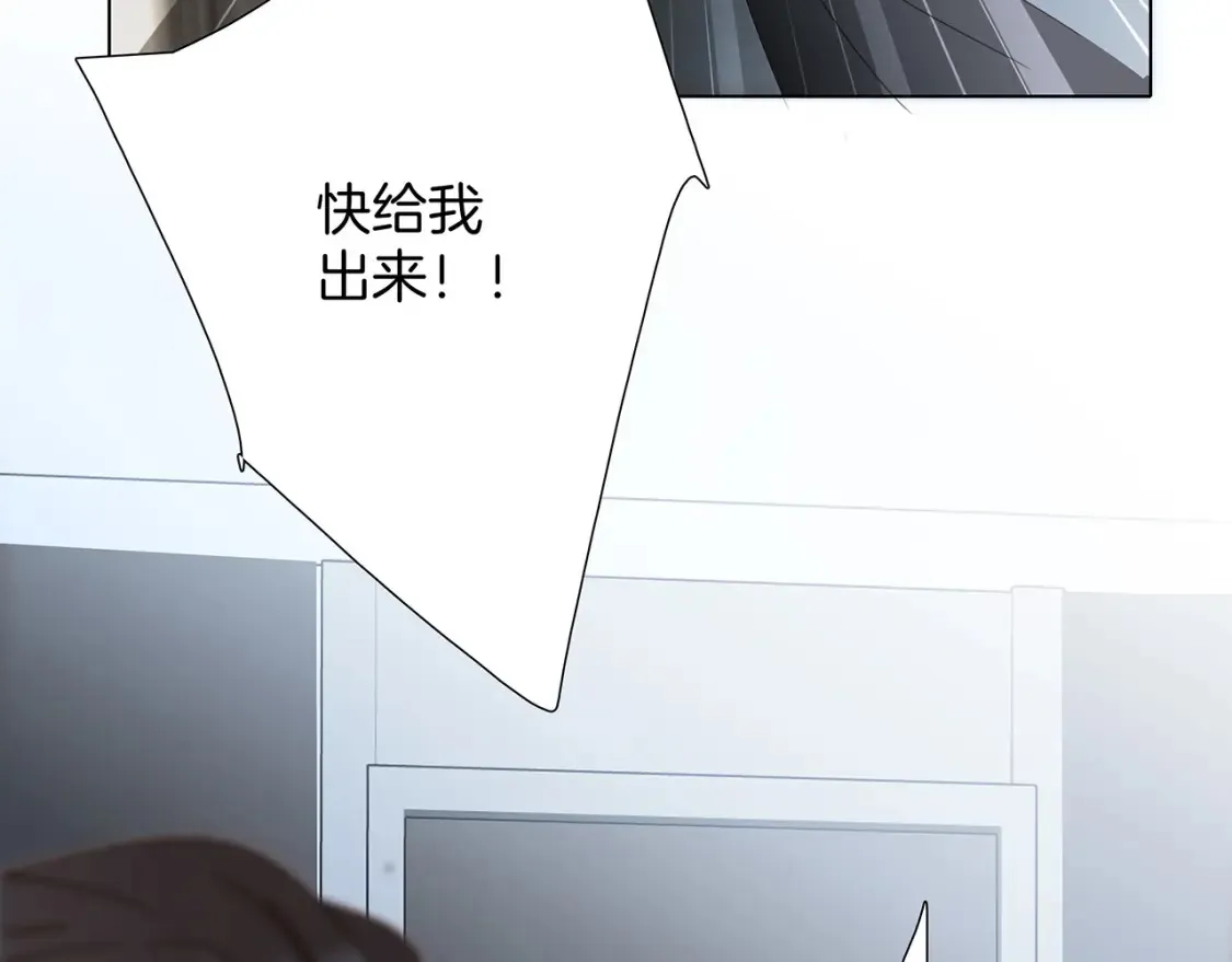 62：迟来的真相 第114页