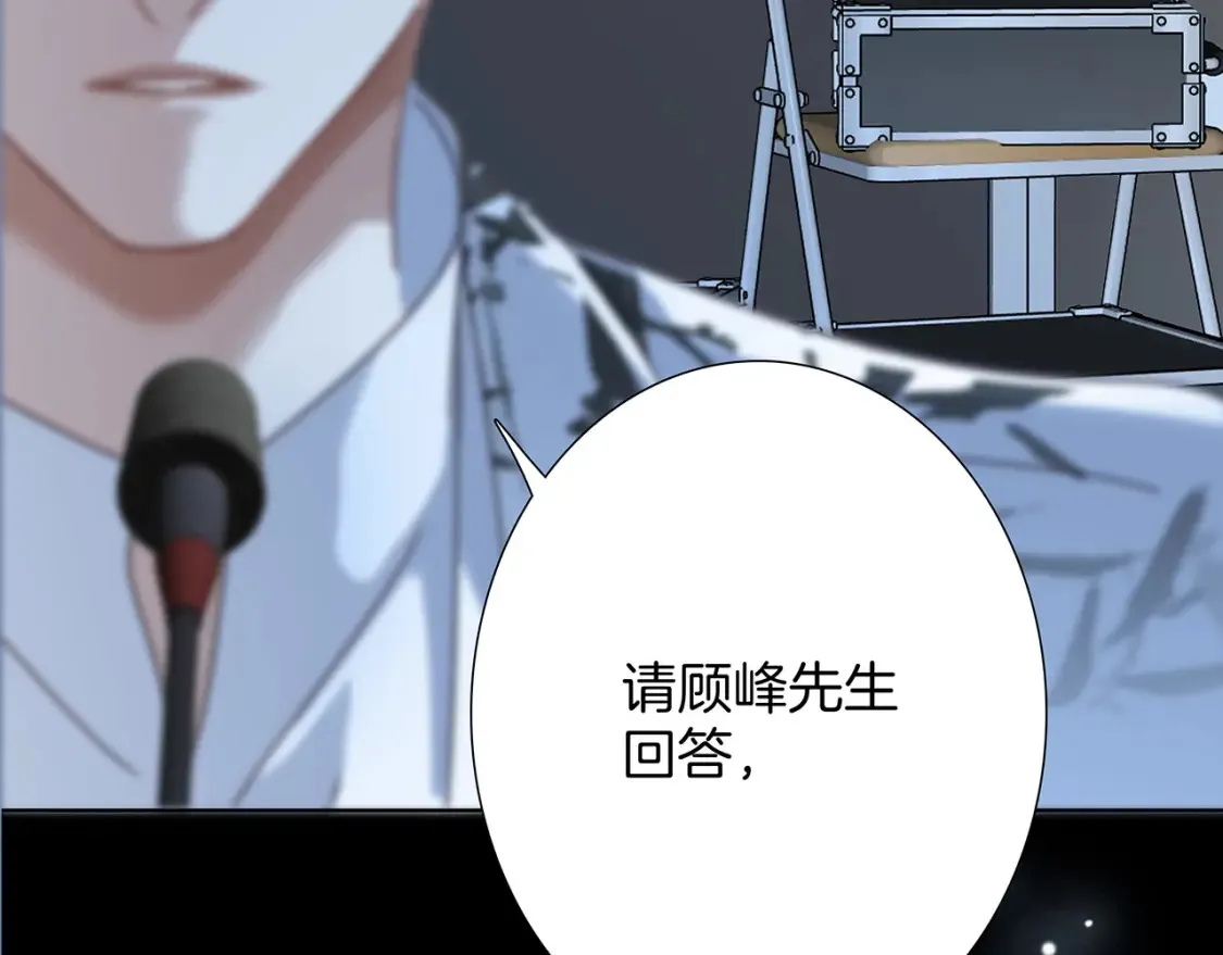 62：迟来的真相 第116页