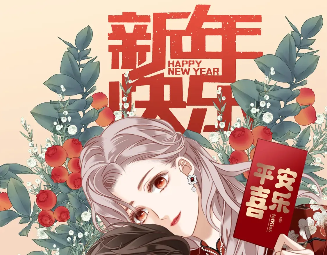 63：是家人，也是恋人 第1页