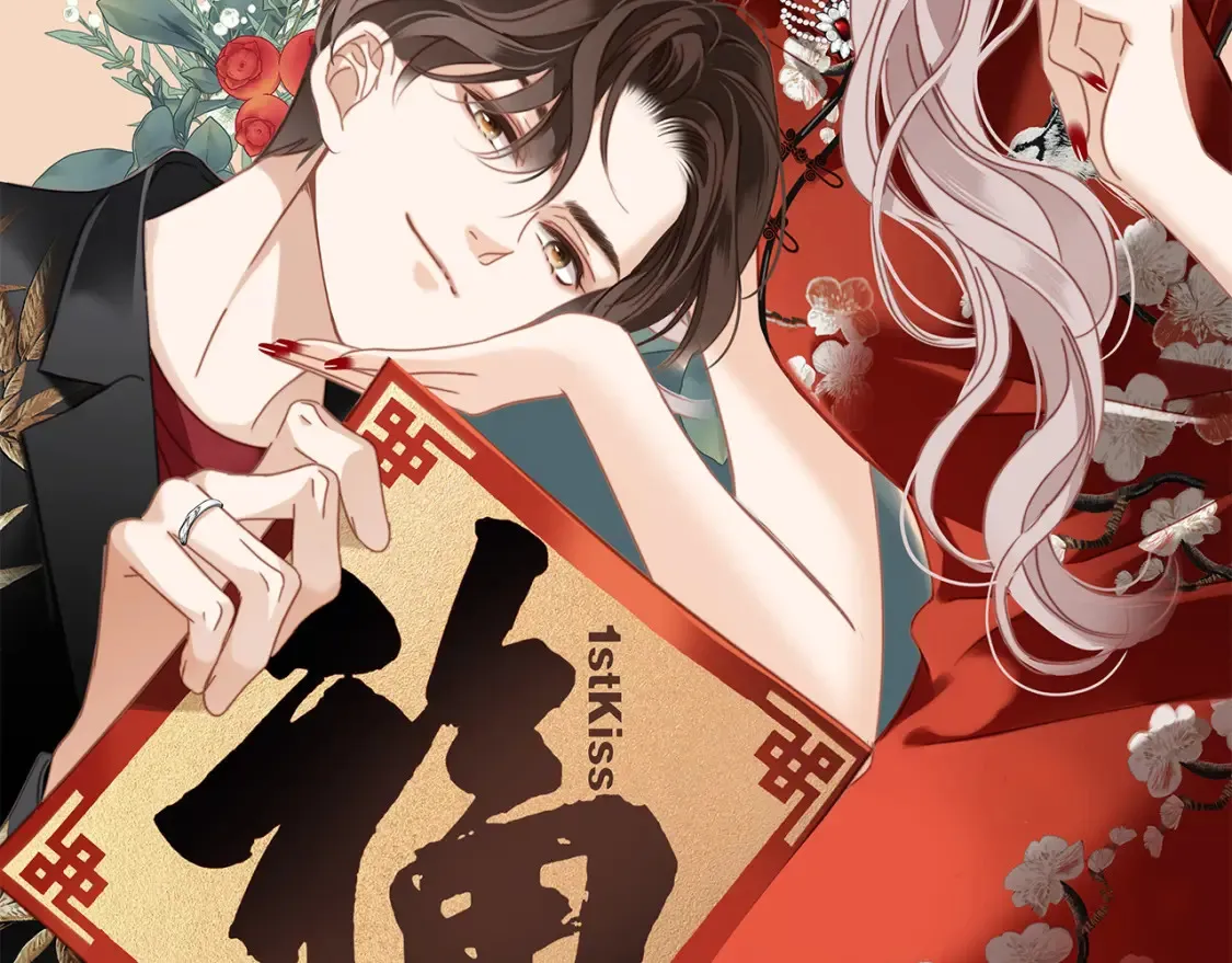 63：是家人，也是恋人 第2页