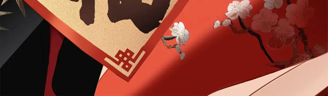 63：是家人，也是恋人 第3页