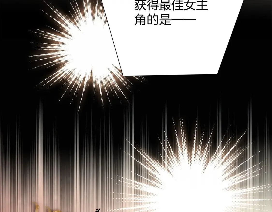 63：是家人，也是恋人 第7页