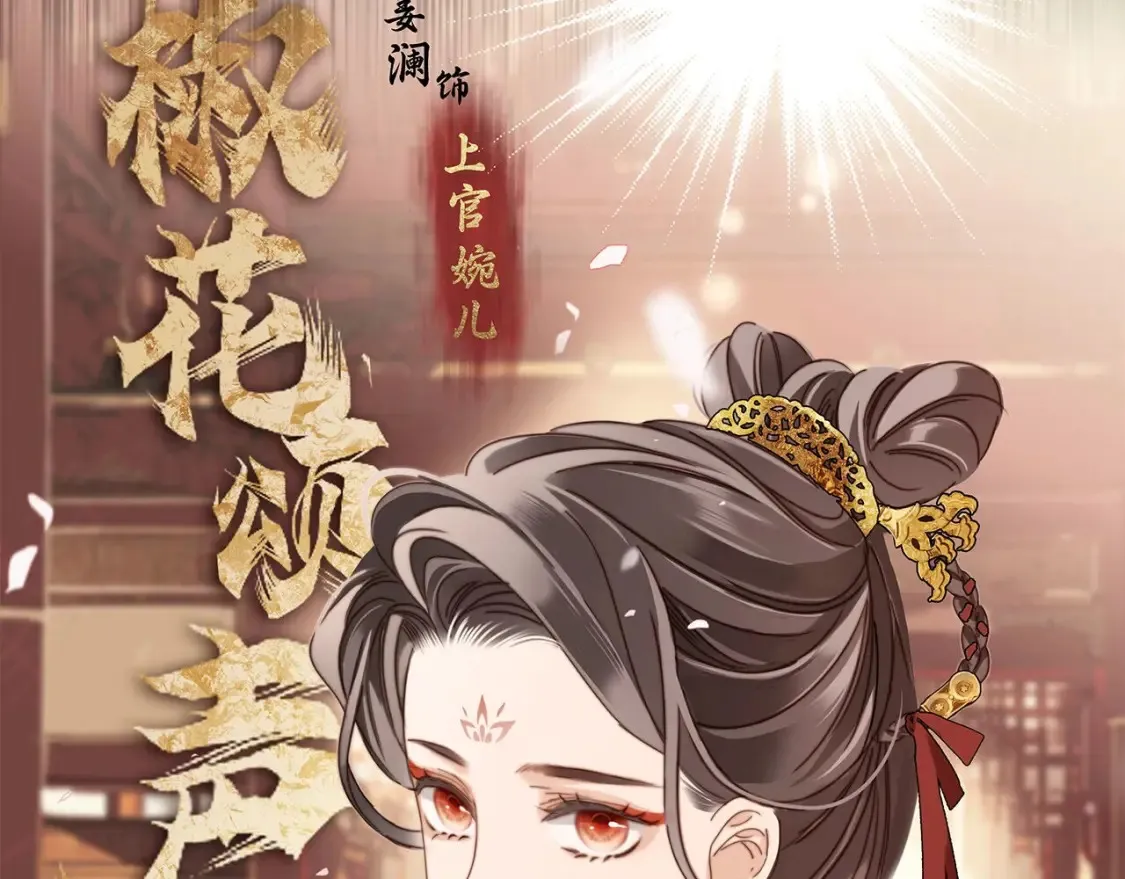 63：是家人，也是恋人 第8页