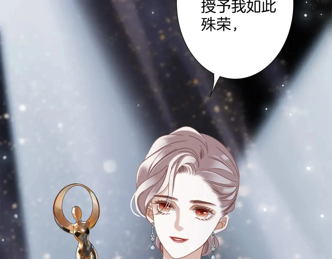 63：是家人，也是恋人 第12页