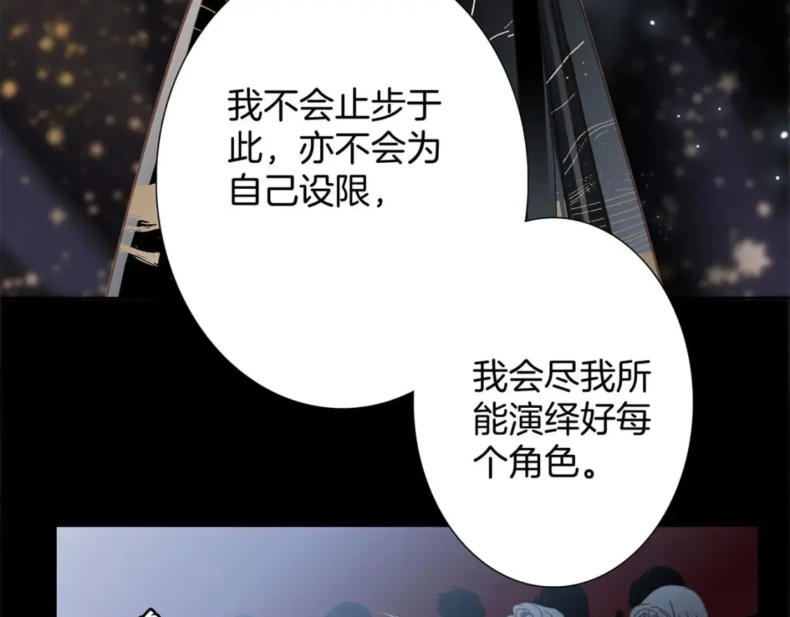 63：是家人，也是恋人 第14页