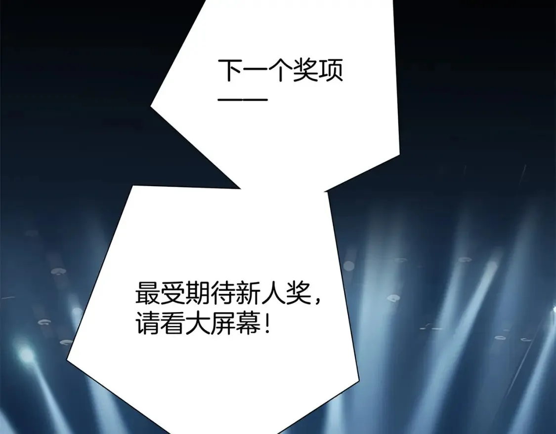 63：是家人，也是恋人 第16页