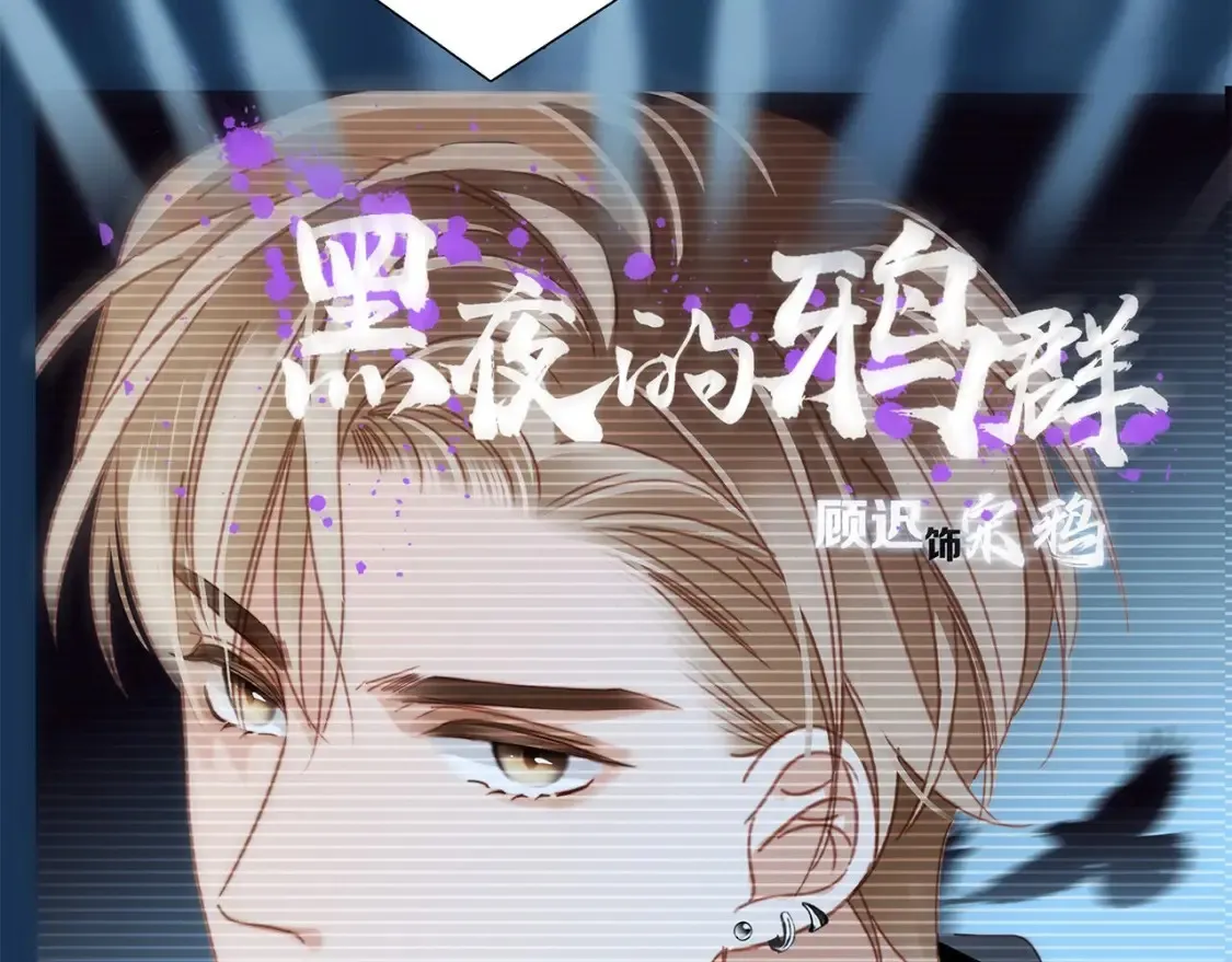 63：是家人，也是恋人 第17页