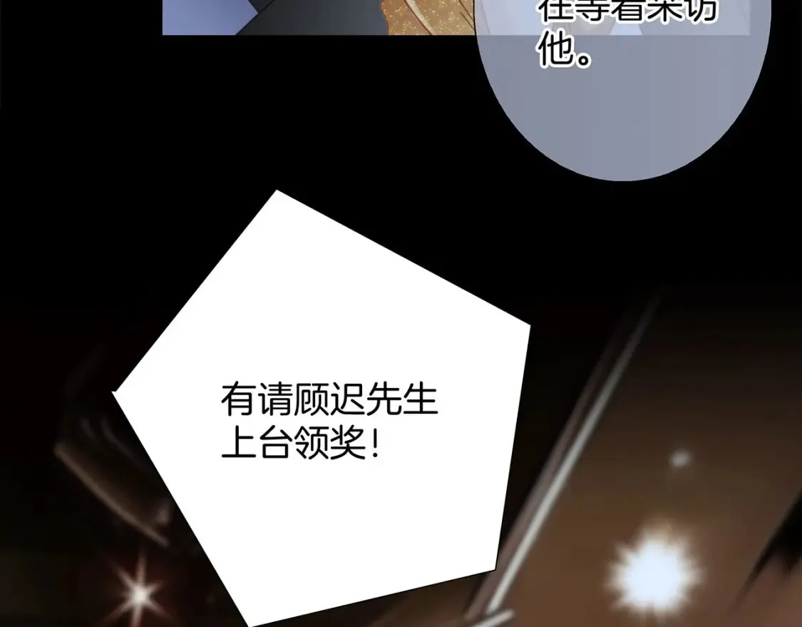 63：是家人，也是恋人 第23页