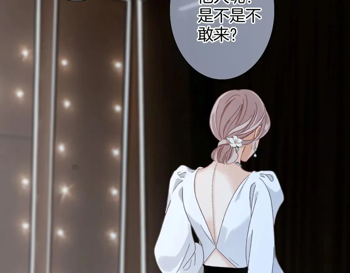 63：是家人，也是恋人 第25页