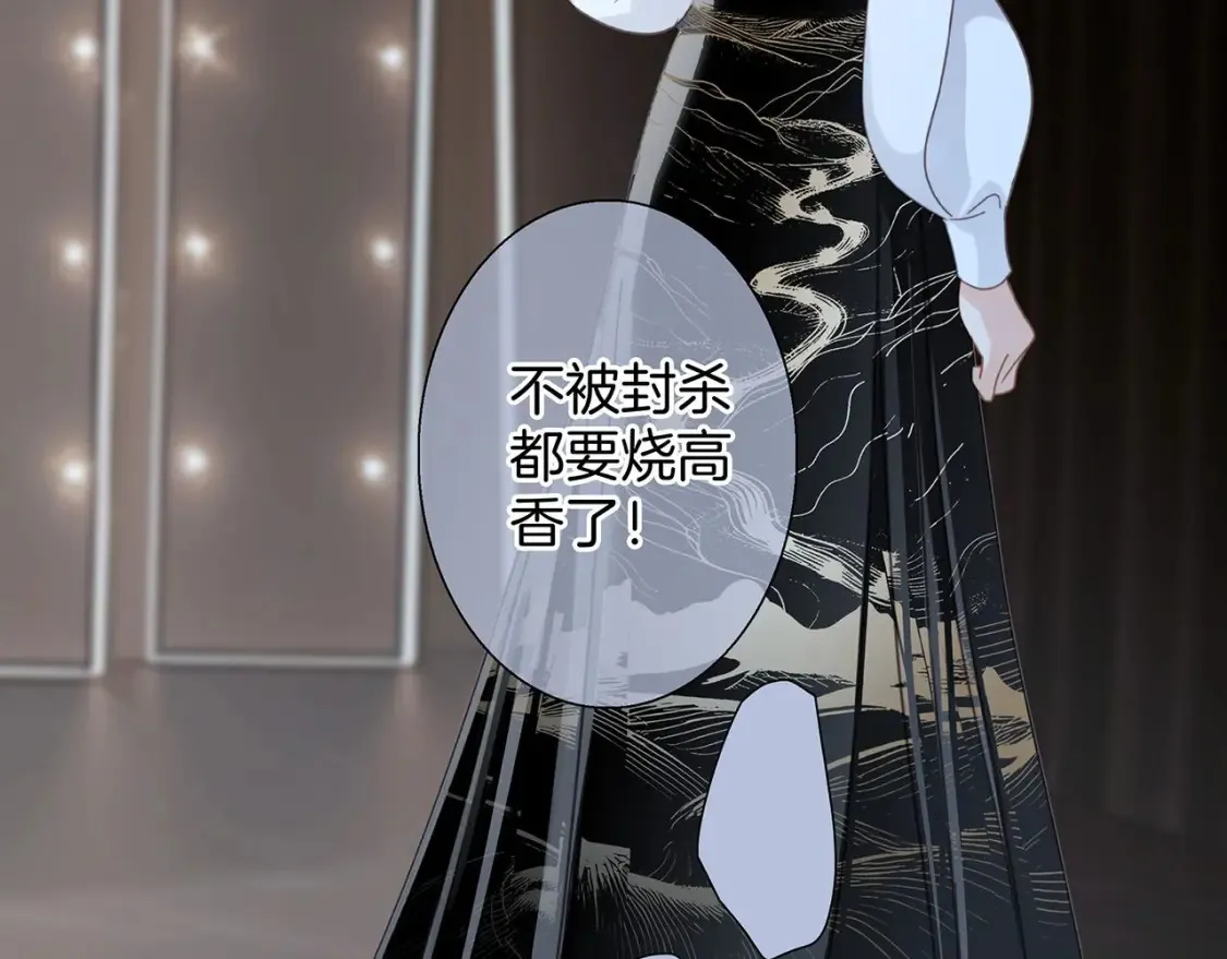 63：是家人，也是恋人 第26页