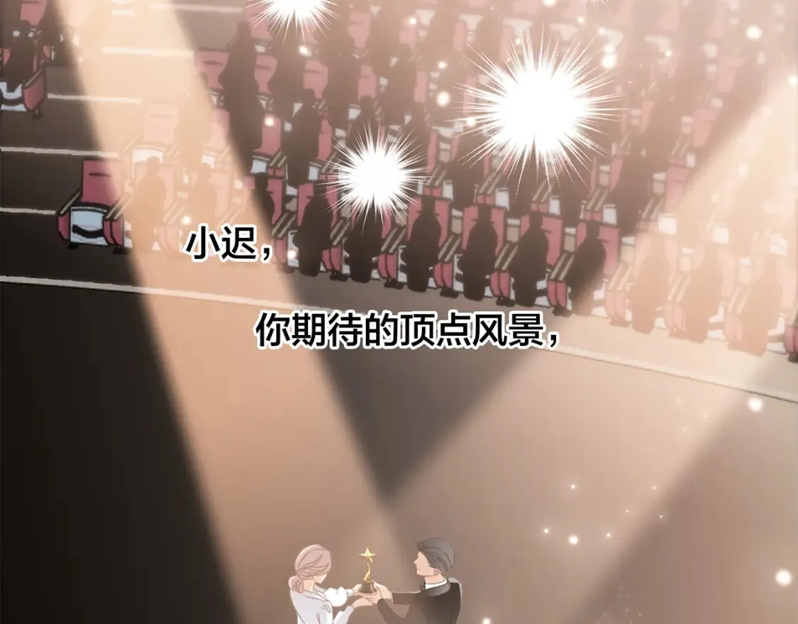 63：是家人，也是恋人 第35页