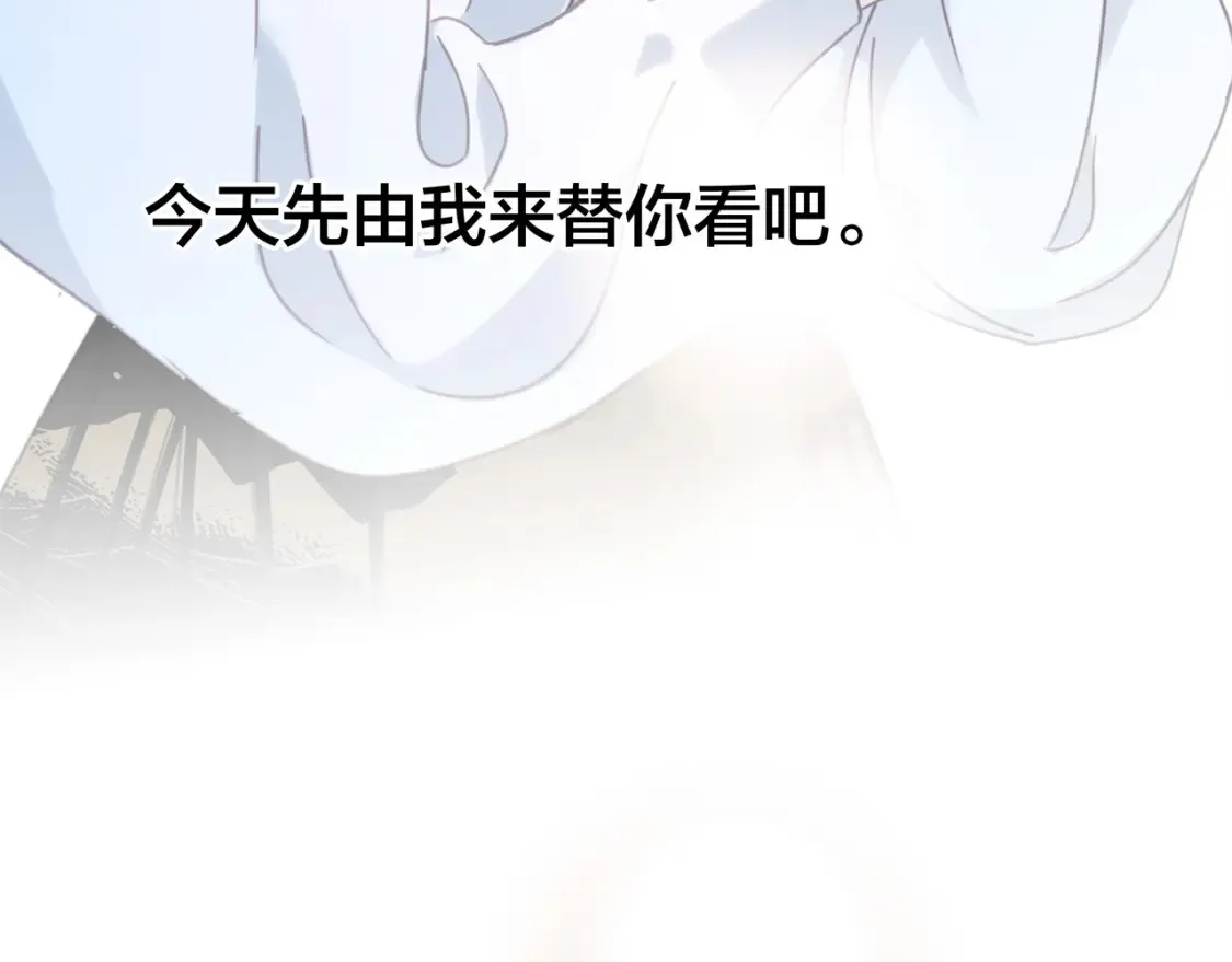 63：是家人，也是恋人 第38页