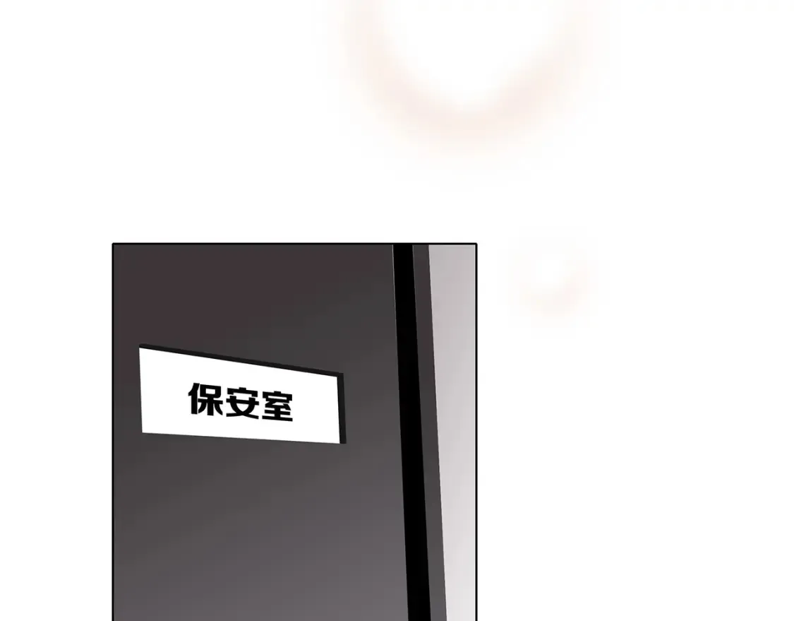 63：是家人，也是恋人 第39页