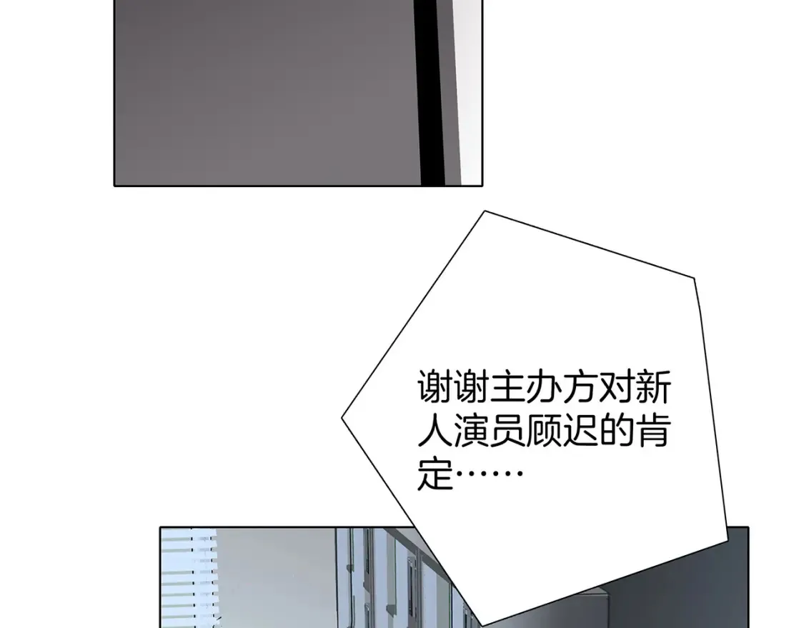 63：是家人，也是恋人 第40页