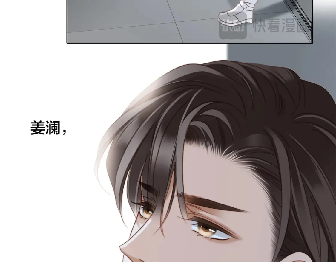 63：是家人，也是恋人 第42页