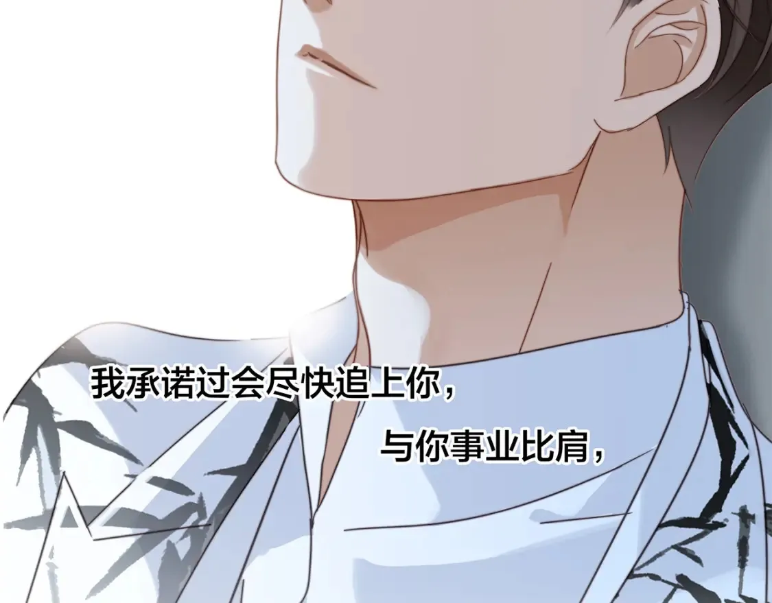 63：是家人，也是恋人 第43页