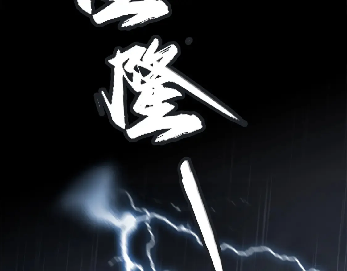 63：是家人，也是恋人 第64页