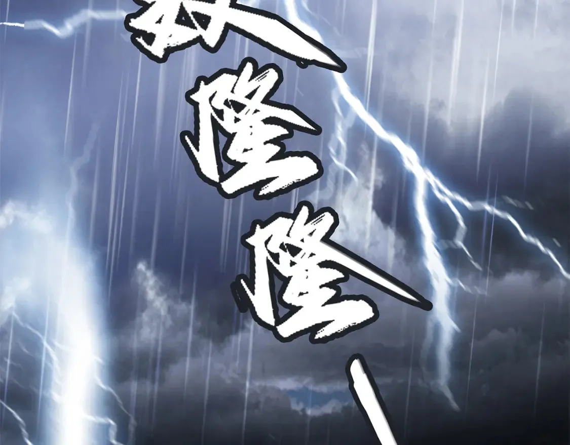 63：是家人，也是恋人 第66页