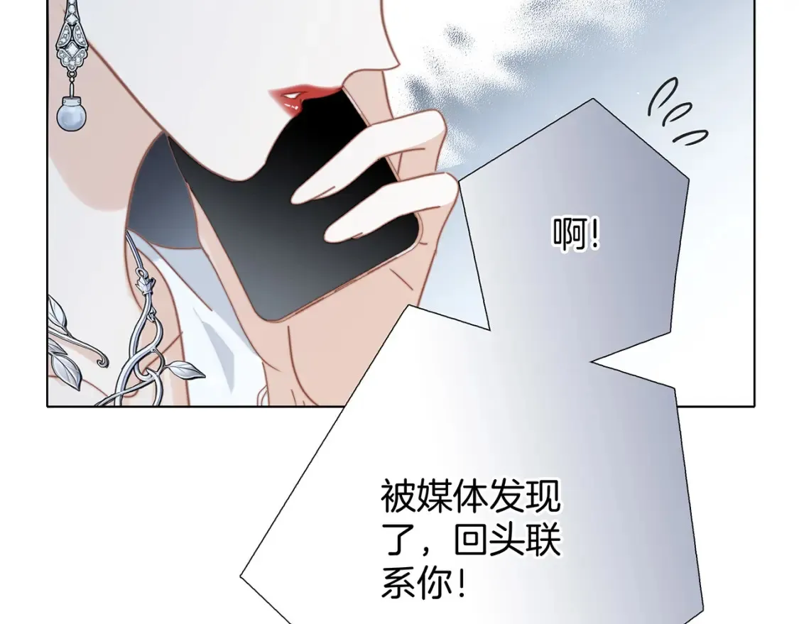 63：是家人，也是恋人 第79页