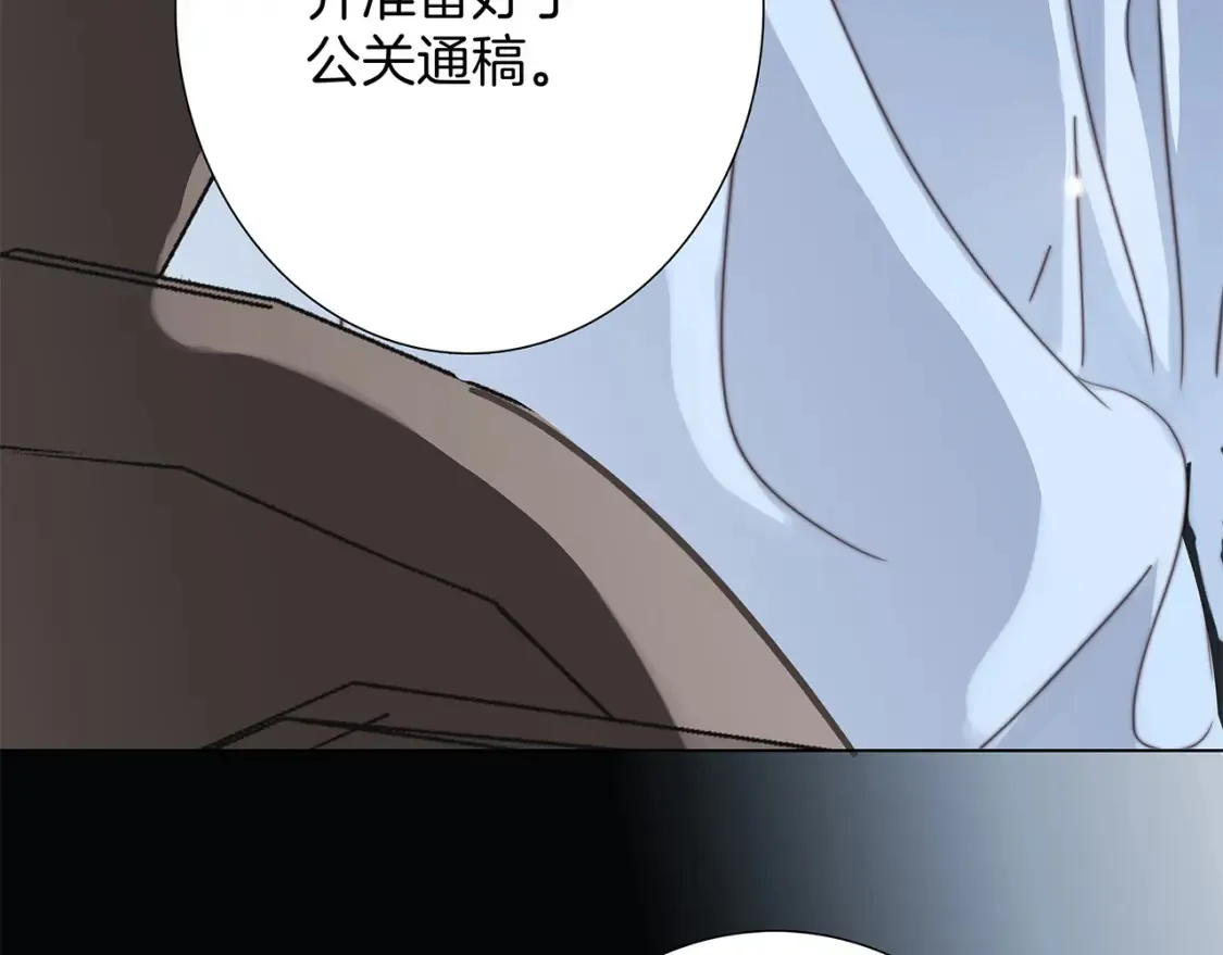 63：是家人，也是恋人 第103页