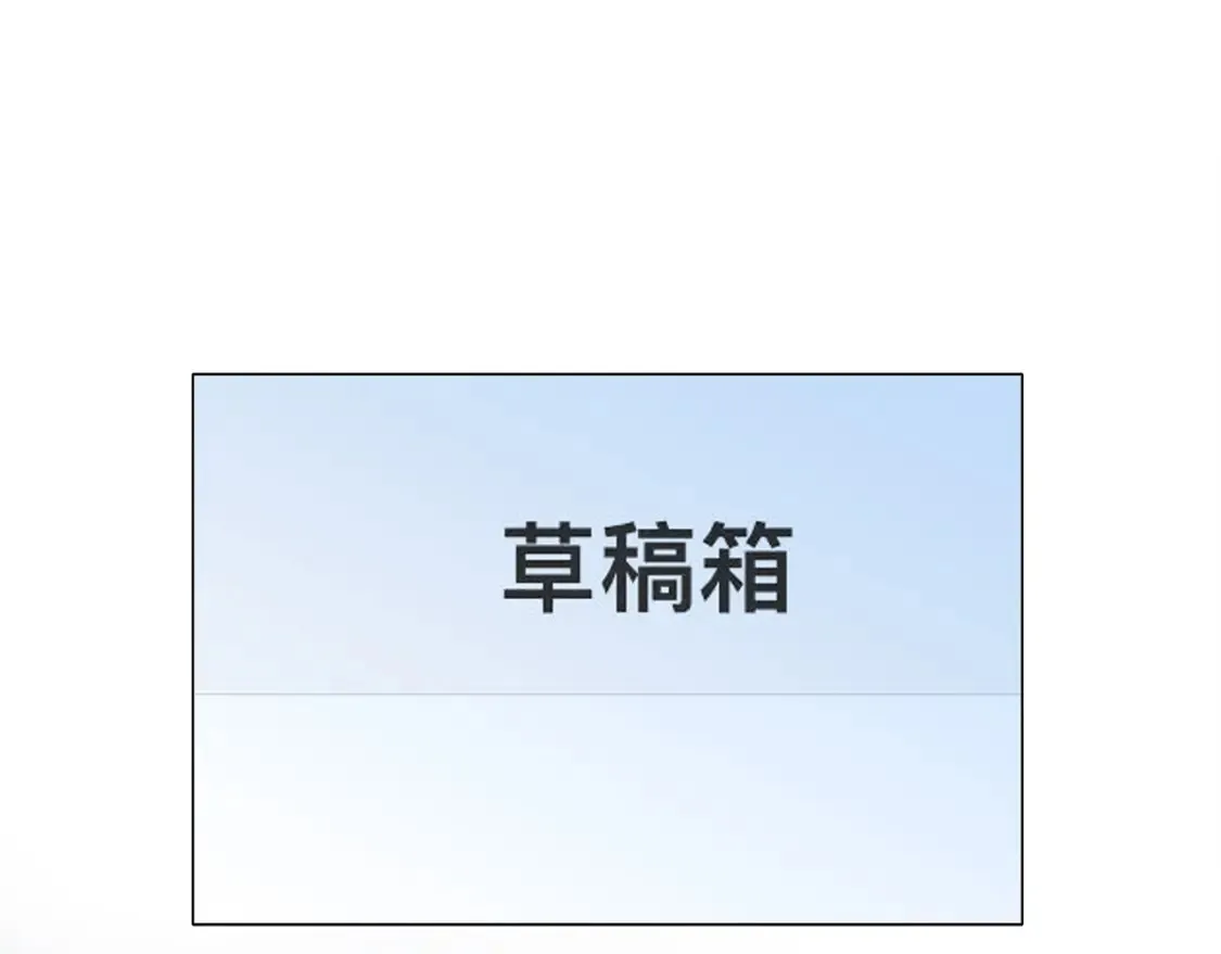 63：是家人，也是恋人 第113页