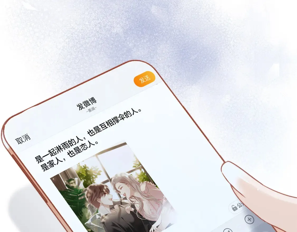 64:潮湿的雨夜 第2页