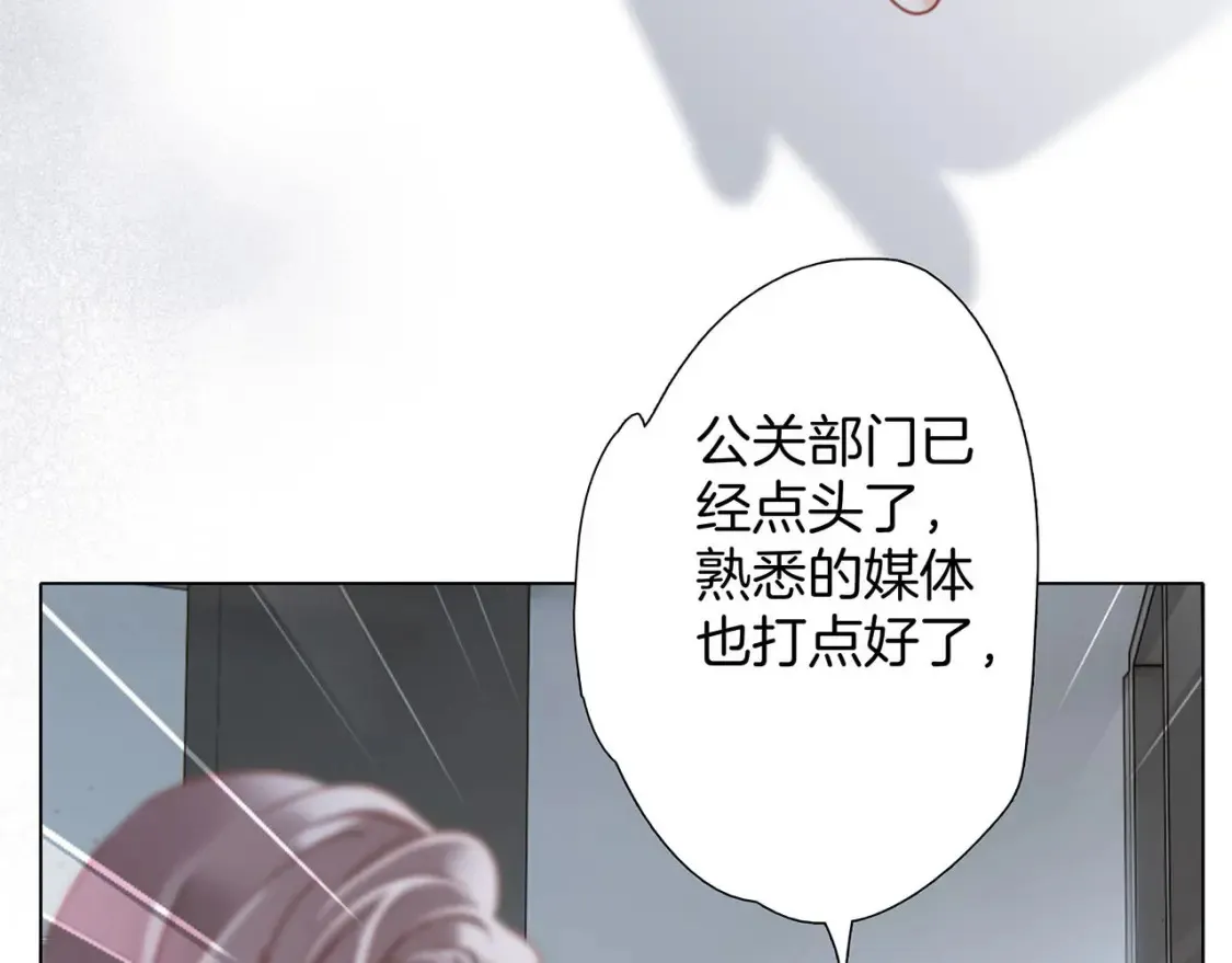 64:潮湿的雨夜 第4页