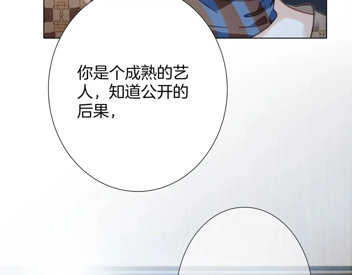 64:潮湿的雨夜 第8页
