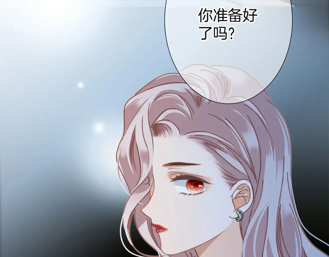 64:潮湿的雨夜 第9页