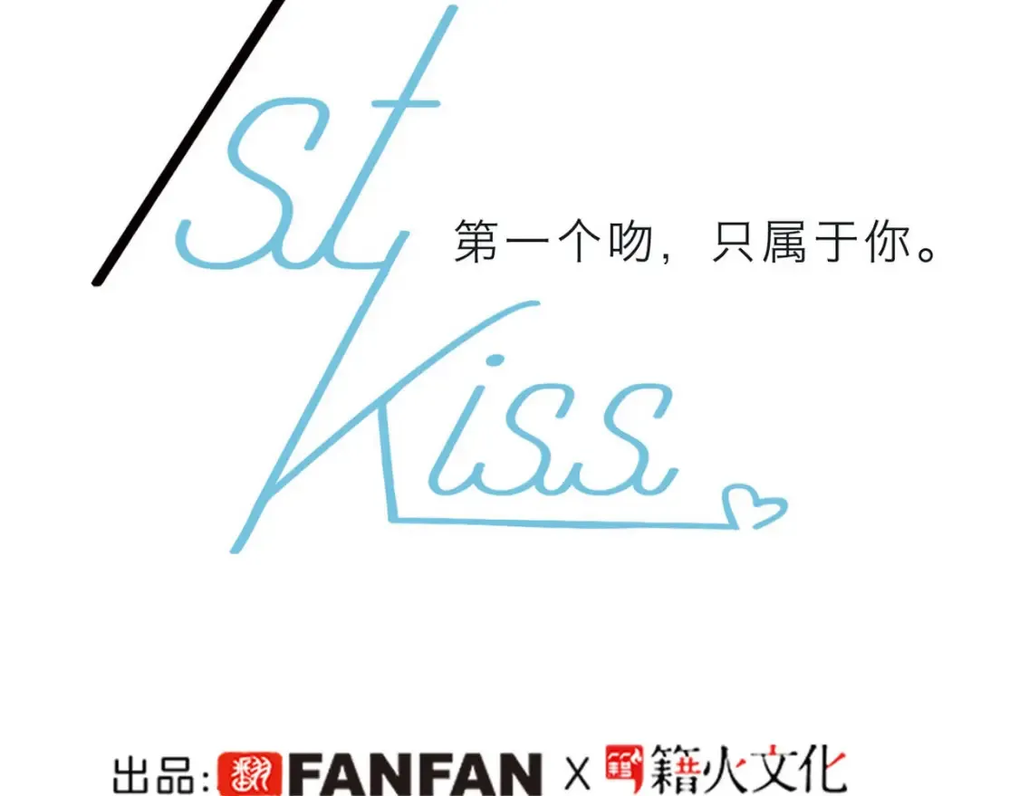 64:潮湿的雨夜 第14页
