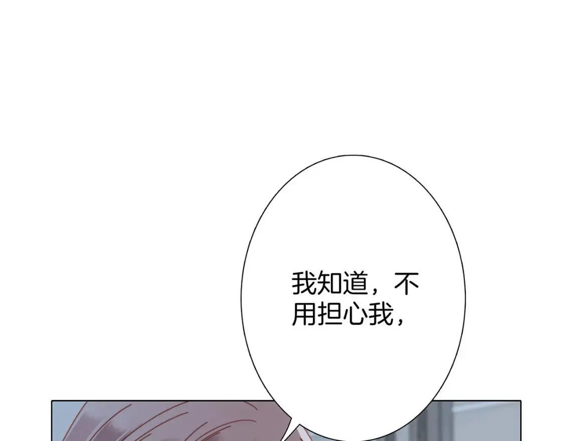 64:潮湿的雨夜 第16页