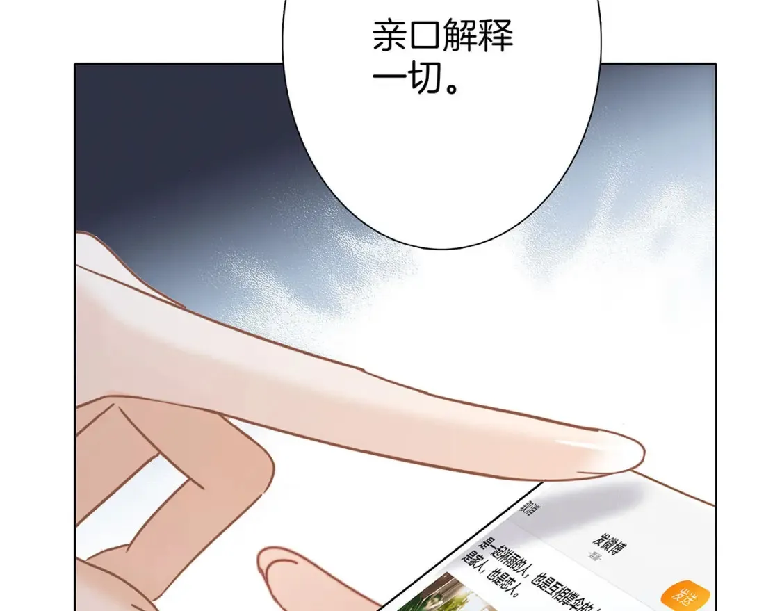 64:潮湿的雨夜 第22页