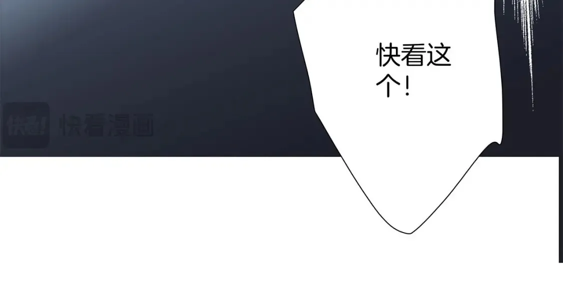 64:潮湿的雨夜 第26页