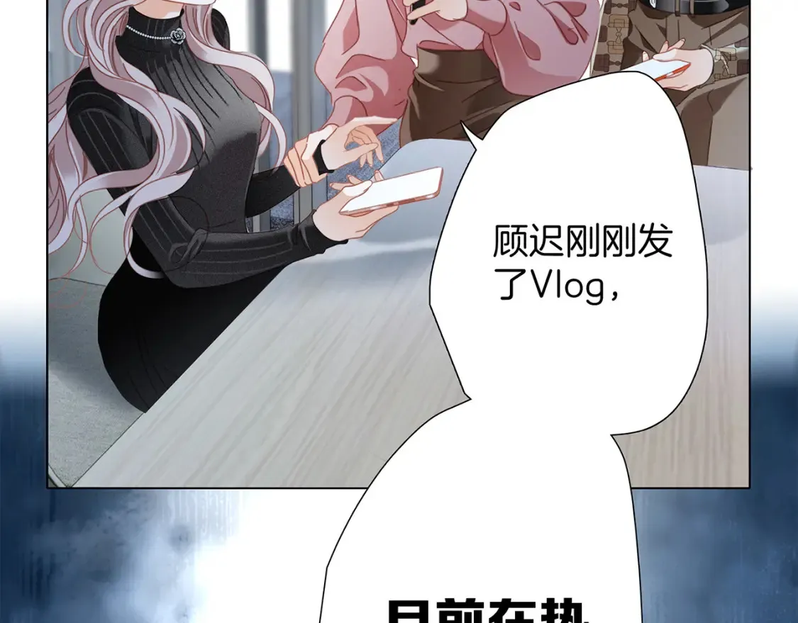 64:潮湿的雨夜 第28页