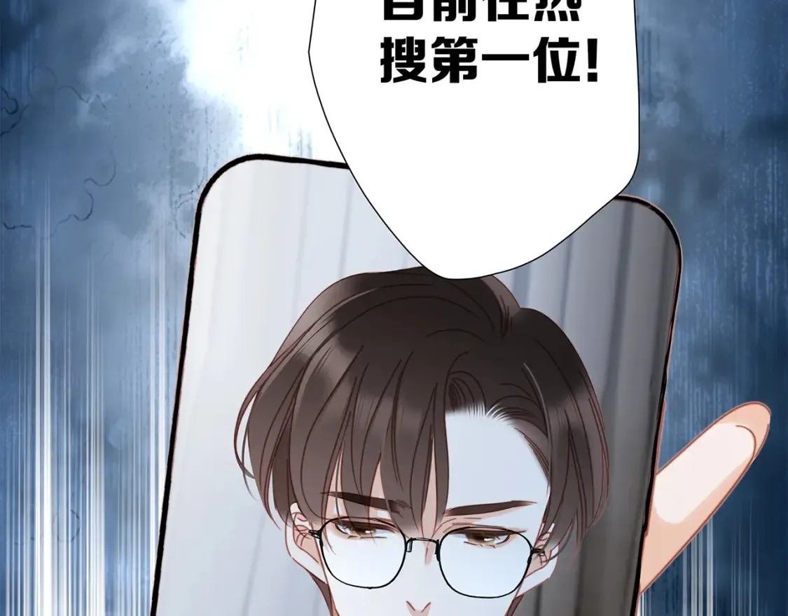 64:潮湿的雨夜 第29页