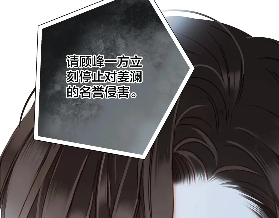 64:潮湿的雨夜 第33页