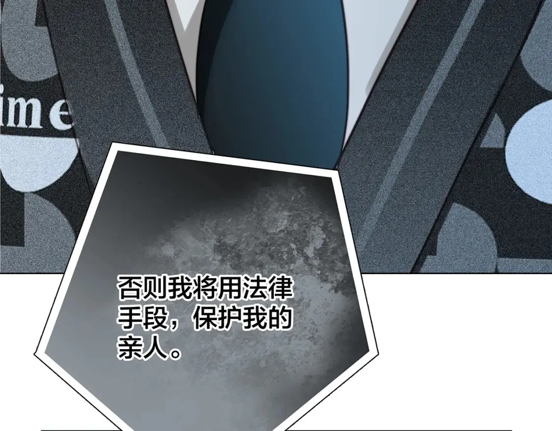 64:潮湿的雨夜 第36页