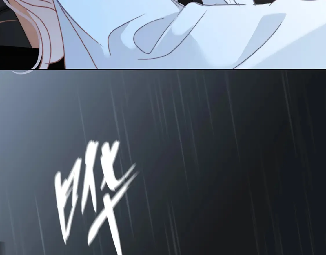 64:潮湿的雨夜 第49页