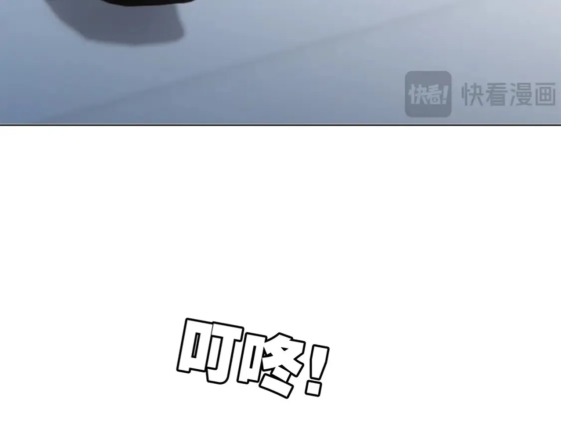 64:潮湿的雨夜 第58页