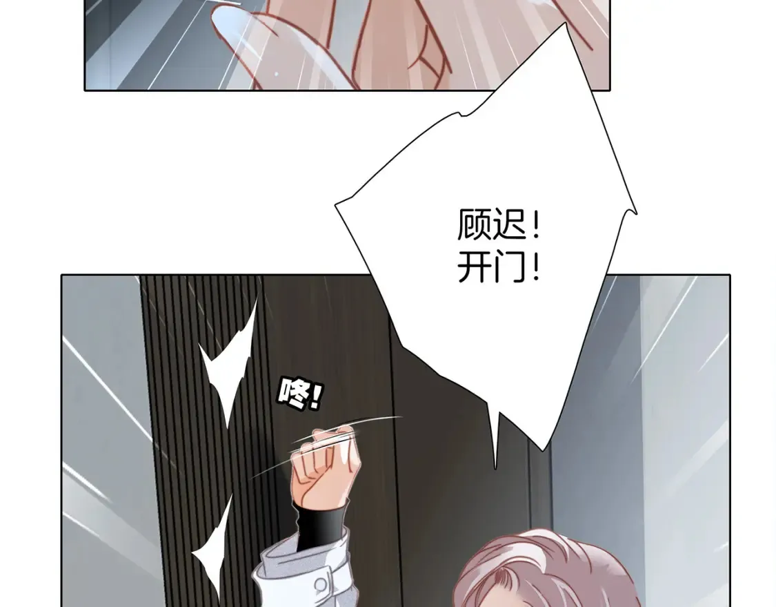 64:潮湿的雨夜 第60页