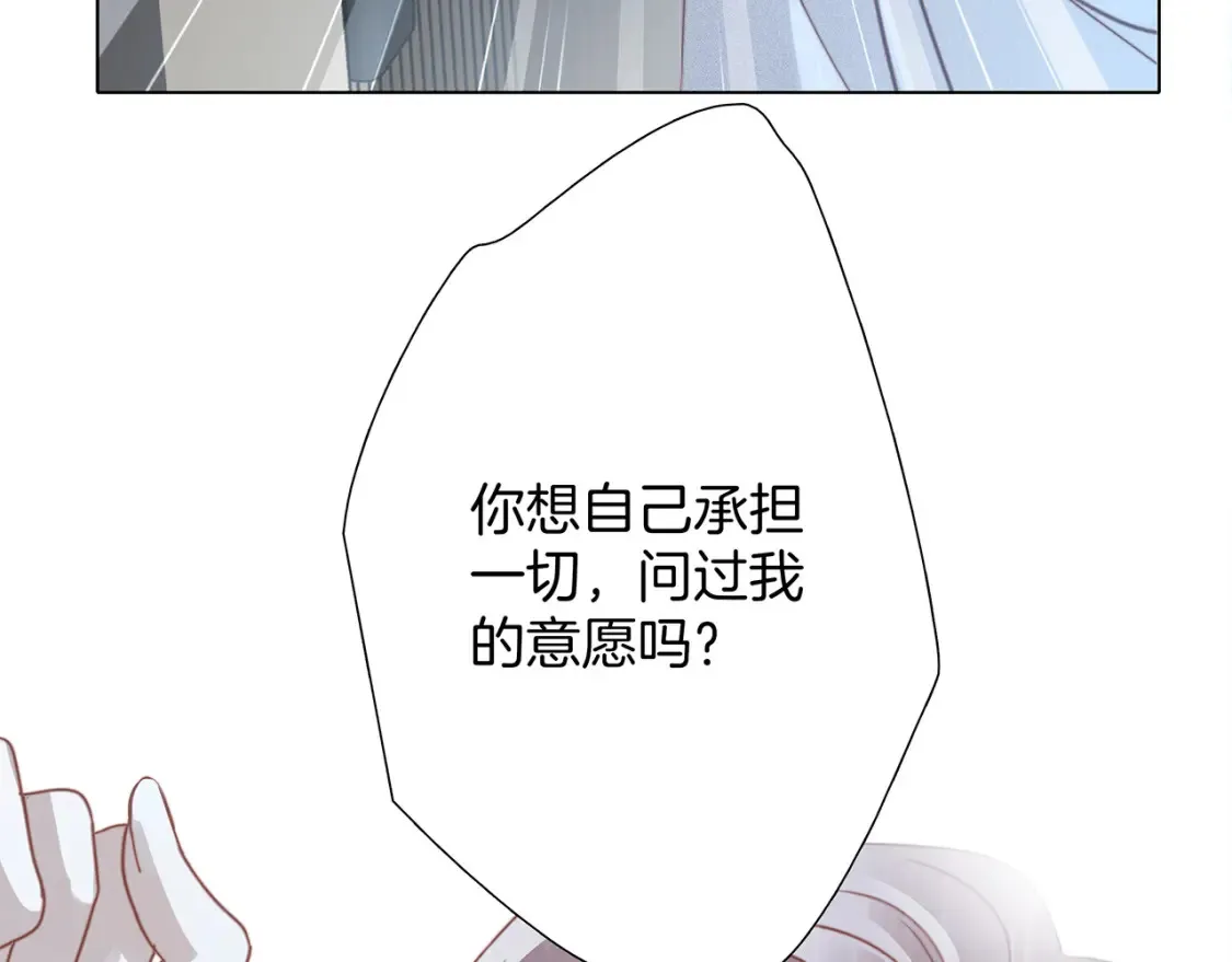64:潮湿的雨夜 第62页