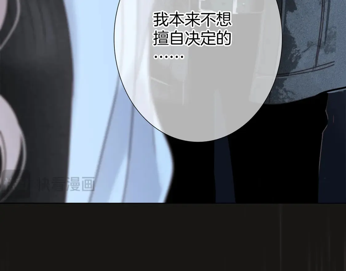 64:潮湿的雨夜 第70页
