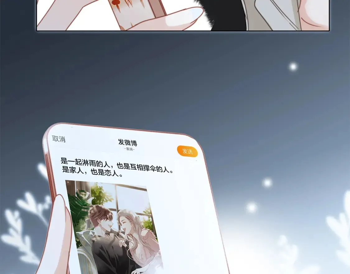 64:潮湿的雨夜 第86页
