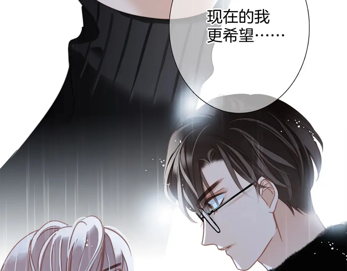 64:潮湿的雨夜 第88页