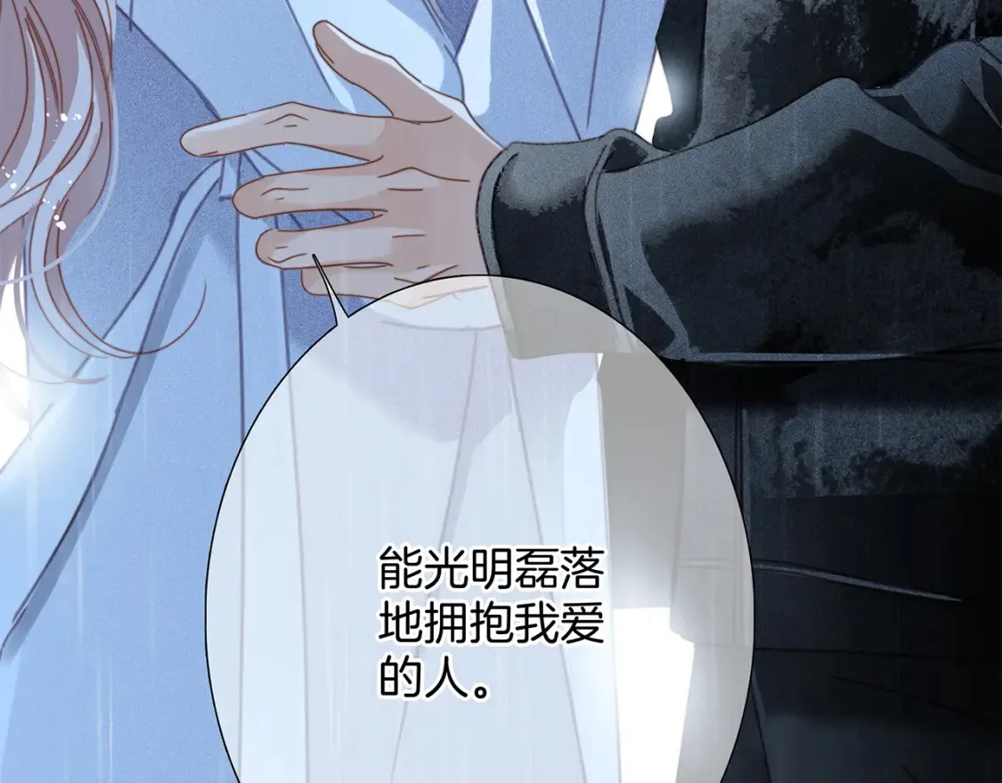 64:潮湿的雨夜 第90页