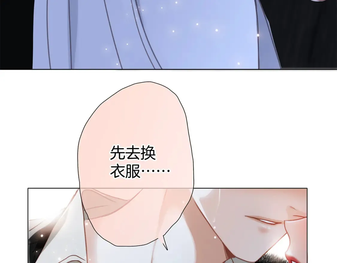 64:潮湿的雨夜 第109页
