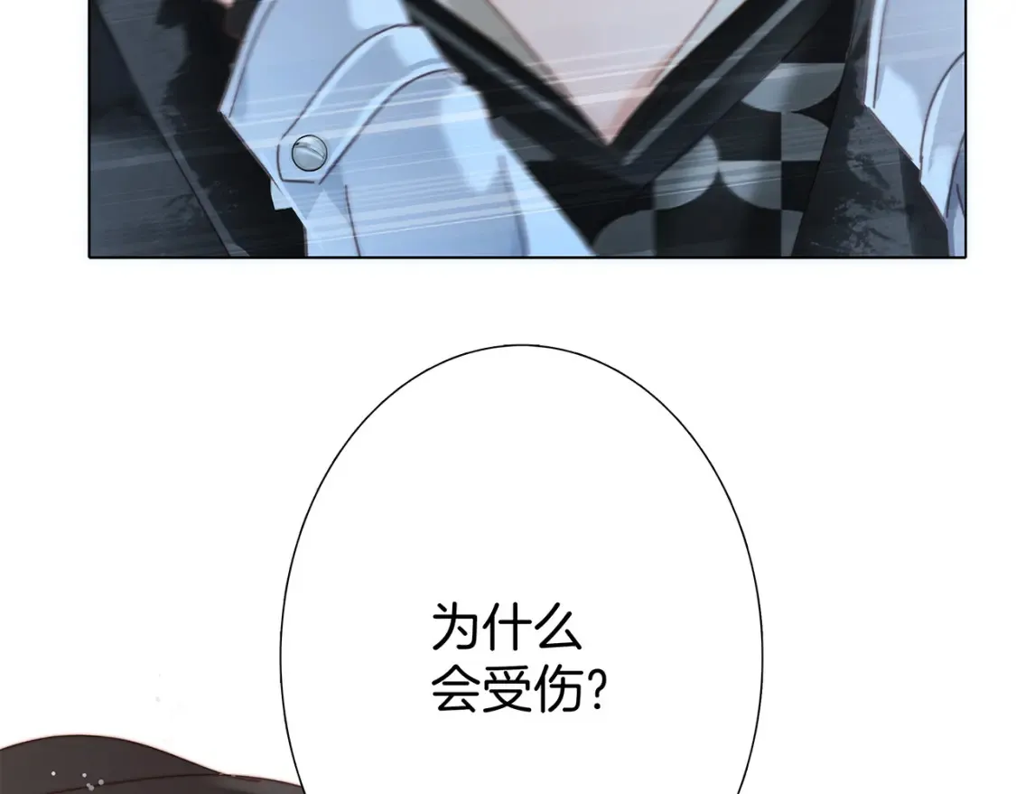 64:潮湿的雨夜 第116页