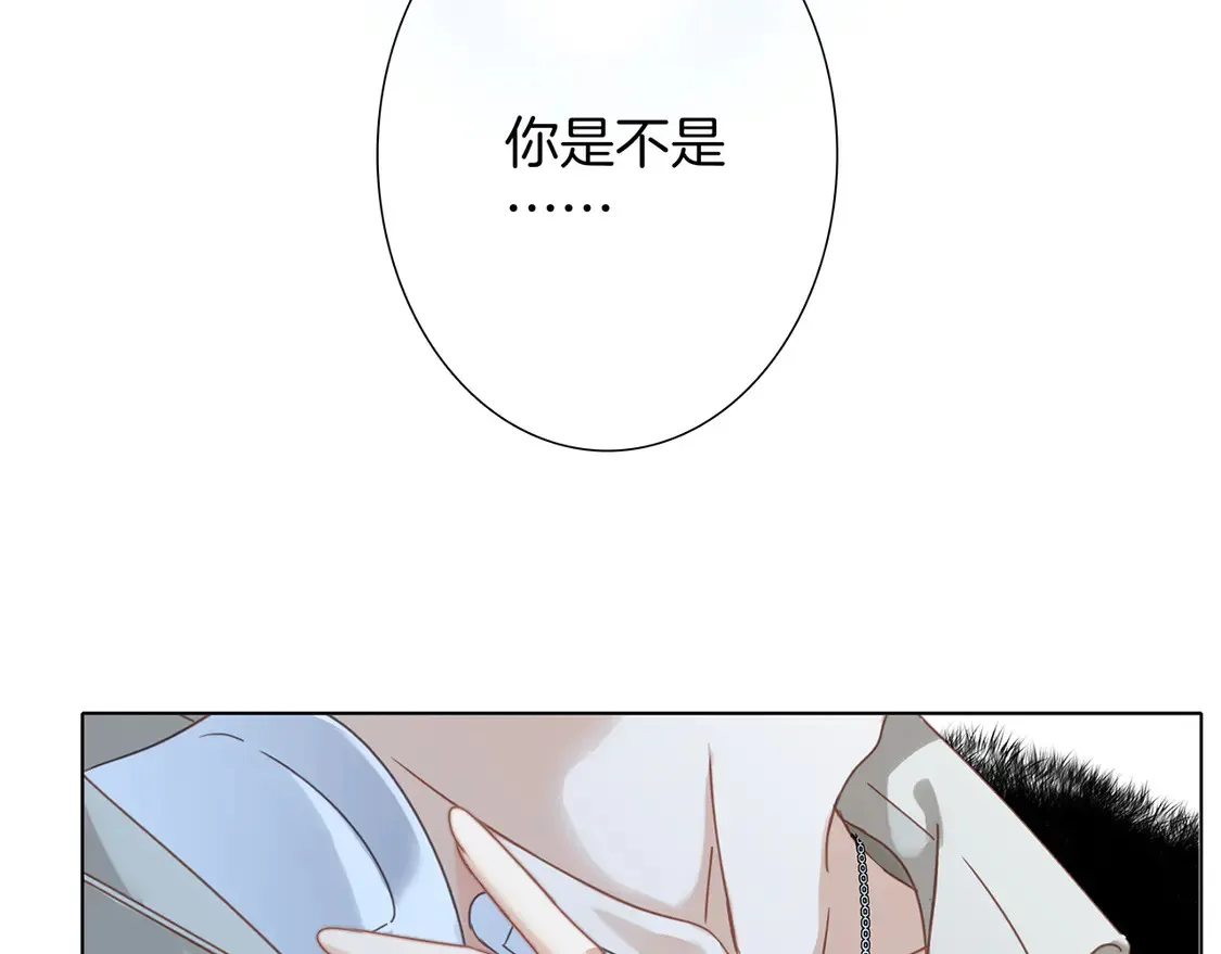 65：我们是恋人 第2页