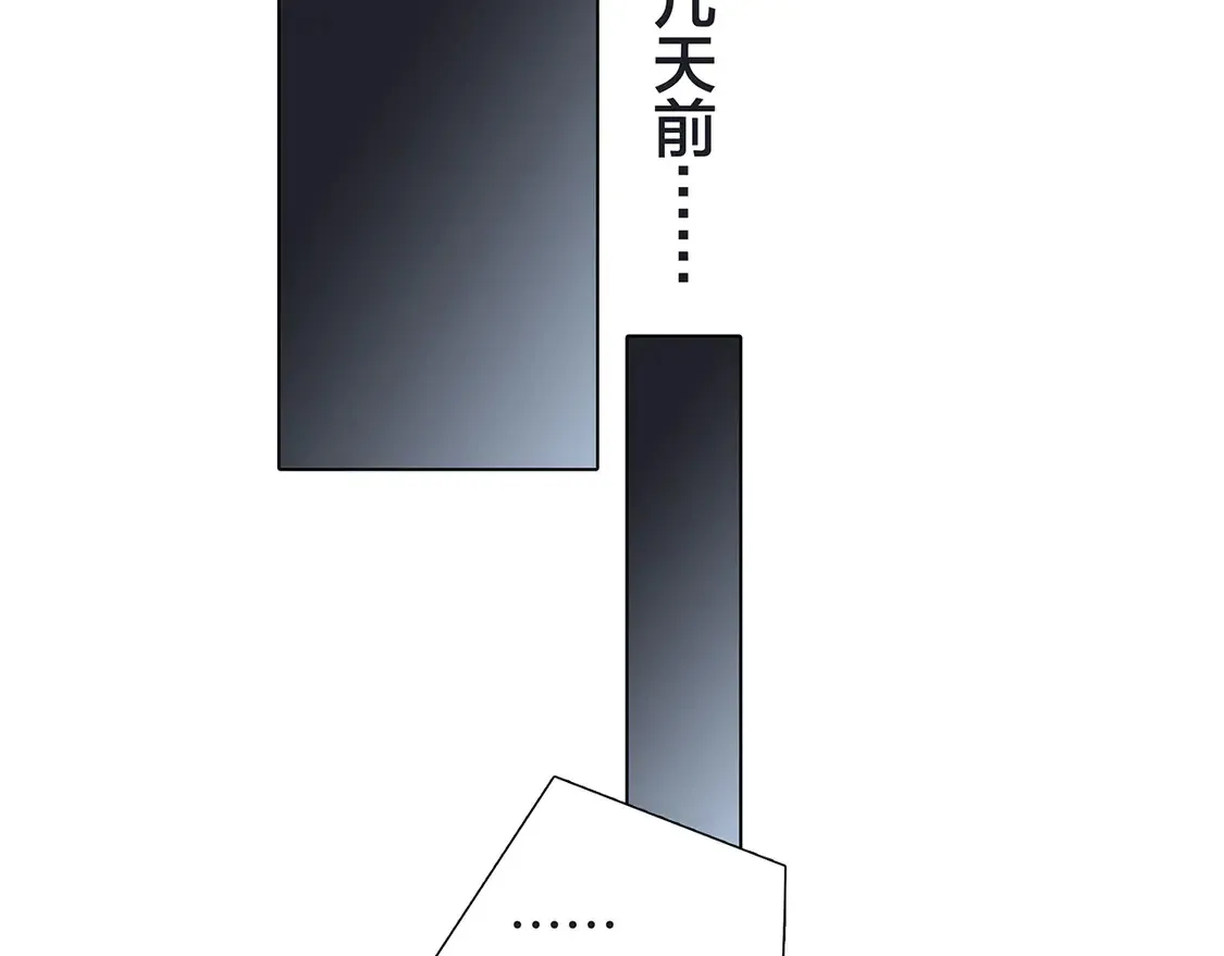 65：我们是恋人 第17页